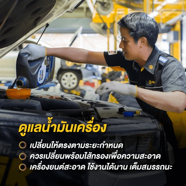 น้ำมันเครื่องเกรดกึ่งสังเคราะห์ FURIO SYN TECHDIESCEL CI-4/SL 10W-30 (ดีเซล) ขนาด 6L.